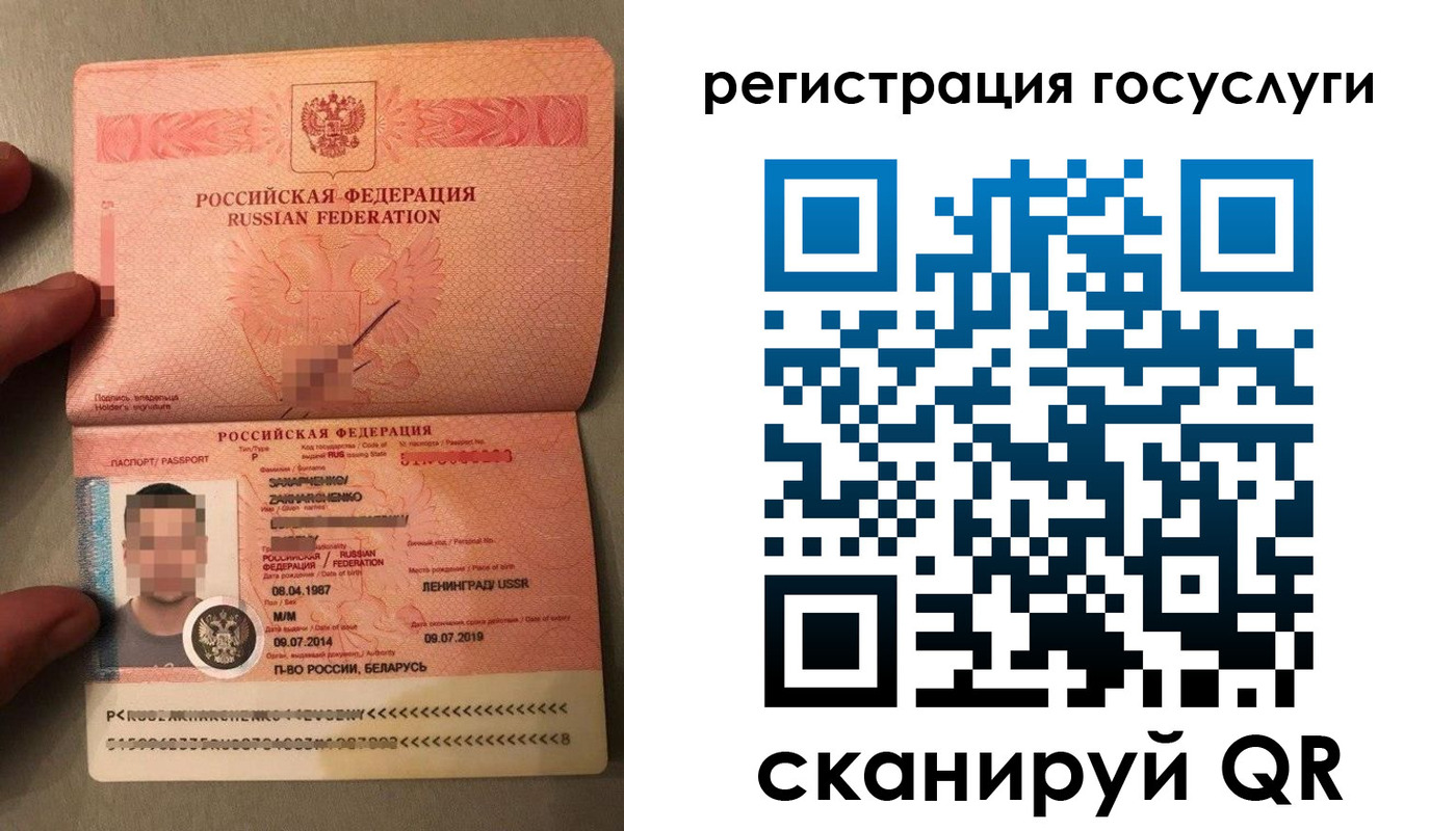 временная регистрация надежно в Корсакове