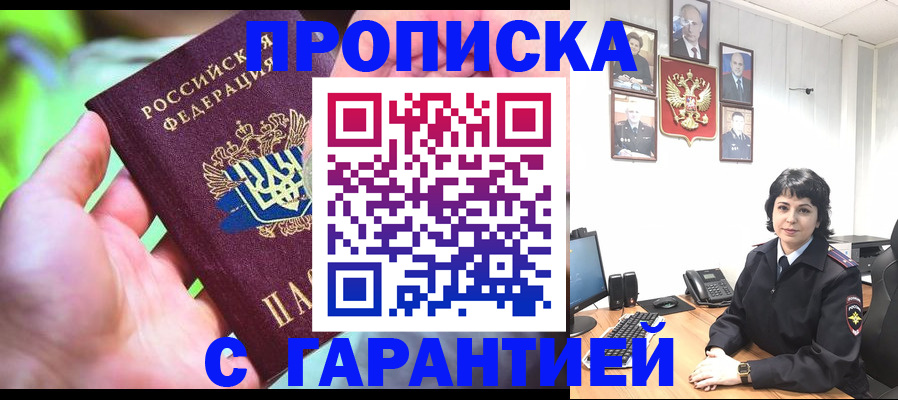 регистрация для дет. сада в Корсакове